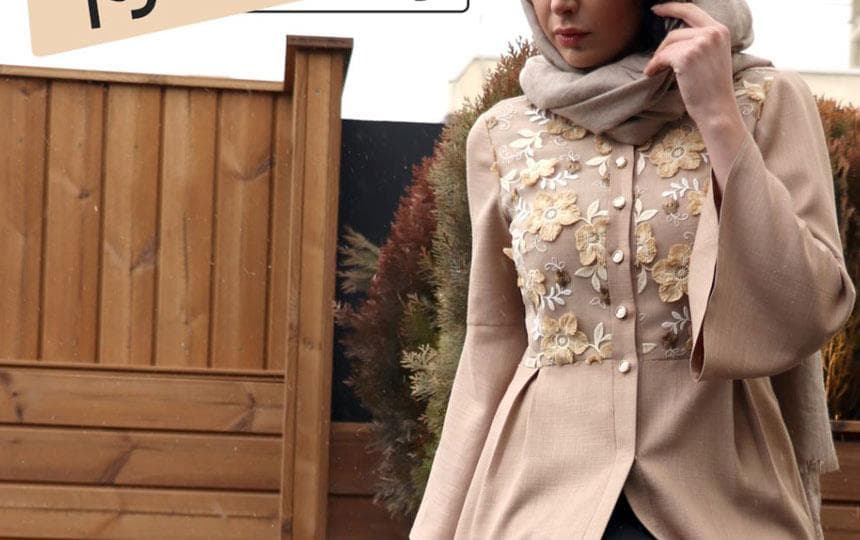 مانتو اداری رنگ کرم